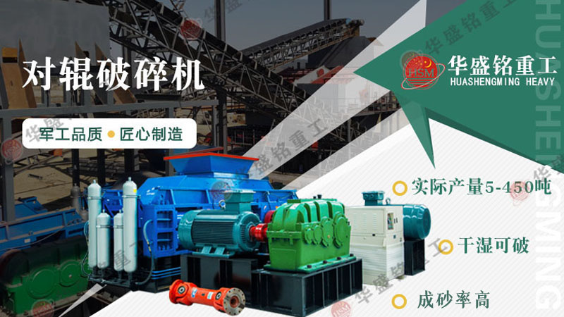 河卵石和青石選用哪種制砂機？